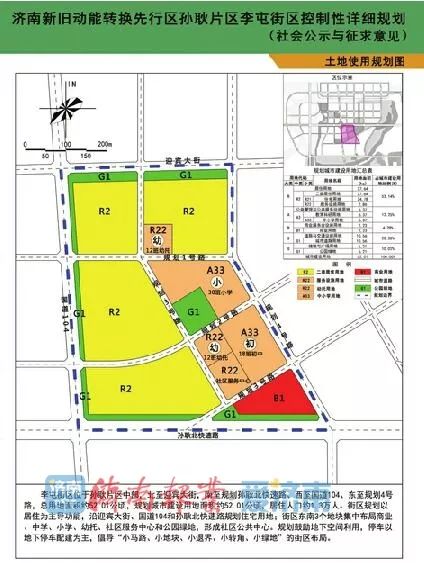 席寨村委会最新发展规划概览