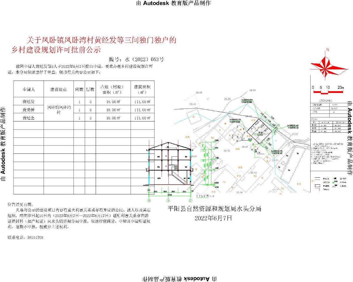 世间事无常。 第2页