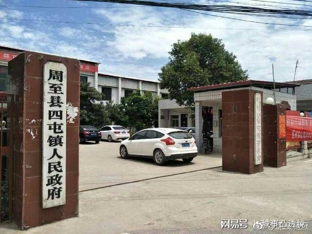 宋畔村委会启动新项目重塑乡村，迈向现代化之路