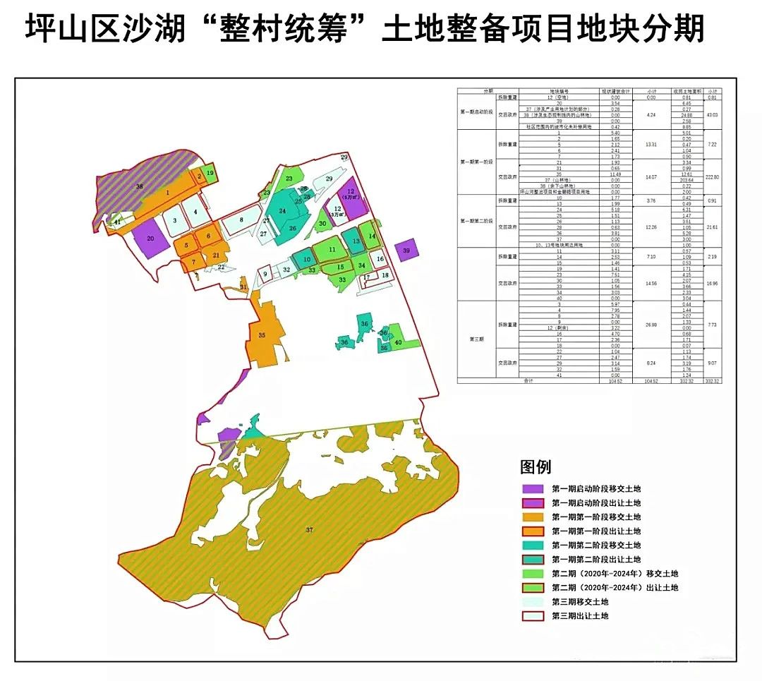 2024年12月8日 第4页