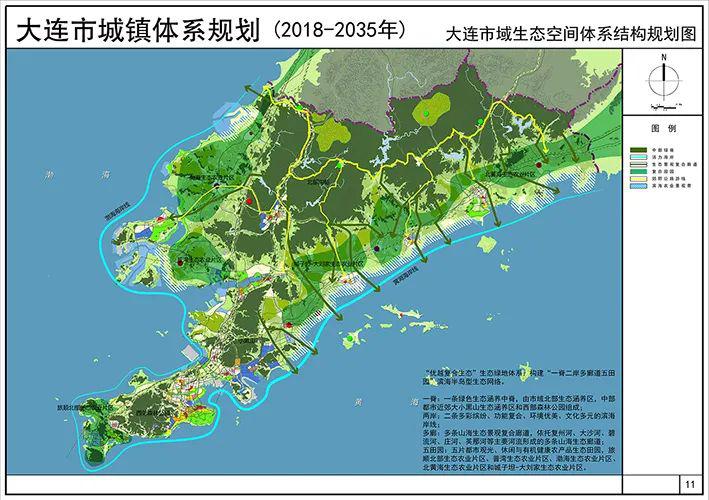 五大连池镇最新发展规划概览