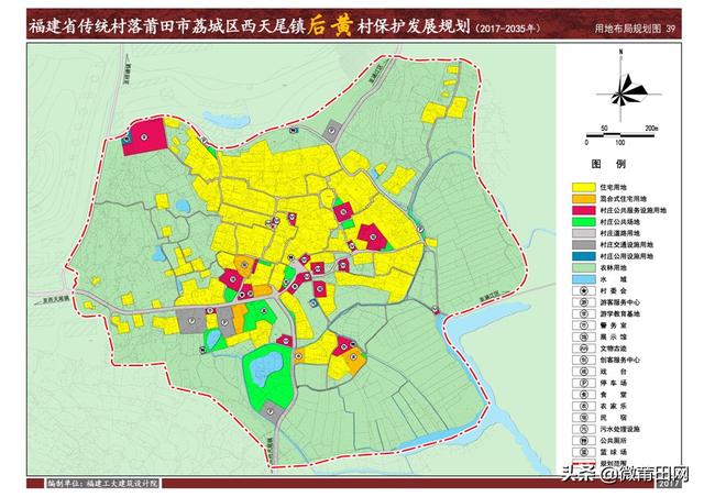 商老庄乡发展规划概览