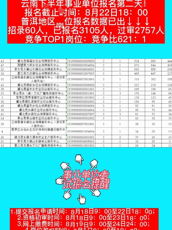 2024年12月12日 第26页