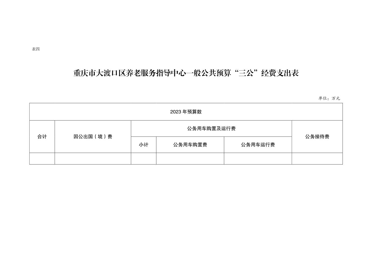 2024年12月12日 第12页