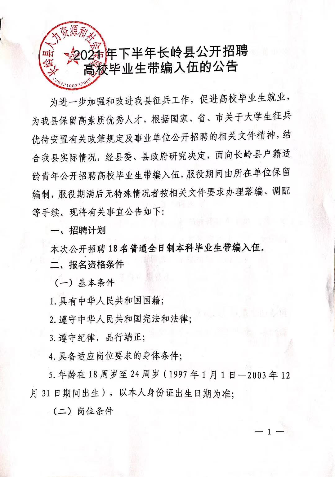 怀安县成人教育事业单位新项目探索与启示