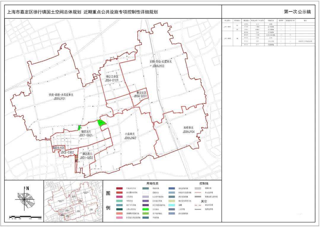 2024年12月13日 第8页