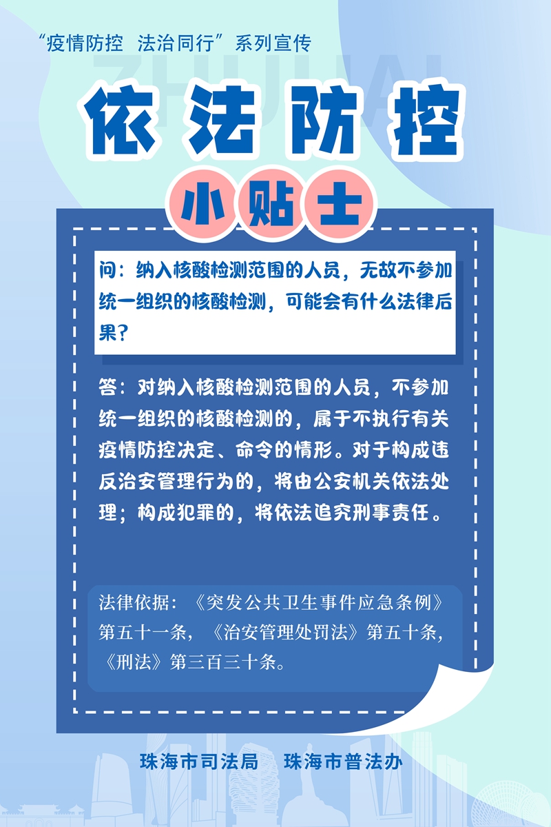 榆次区防疫检疫站人事调整推动防疫事业再上新台阶