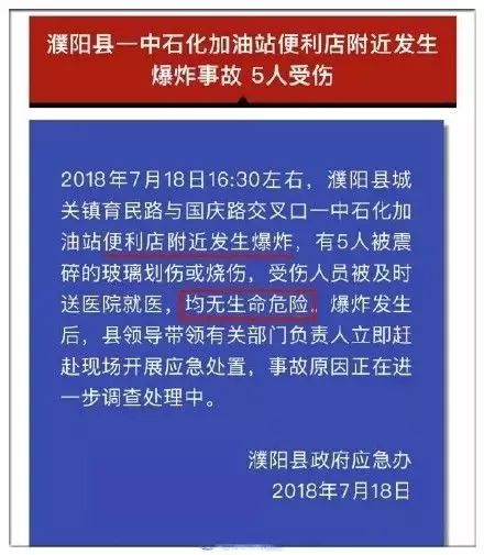 清苑县防疫检疫站招聘信息与职业机遇深度解析