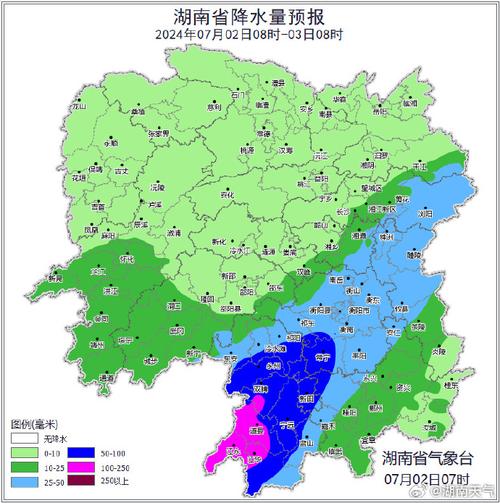 江华社区天气预报更新通知