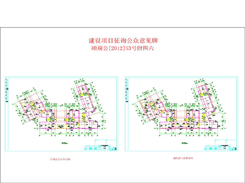 嵊泗县统计局发展规划，构建现代化统计体系，助力县域经济高质量发展