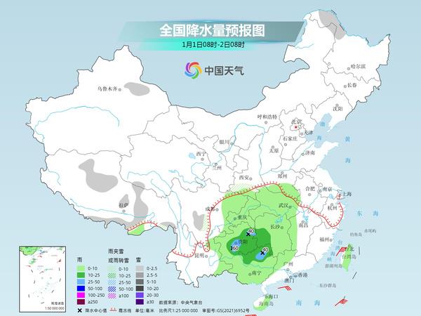 石南镇天气预报更新通知