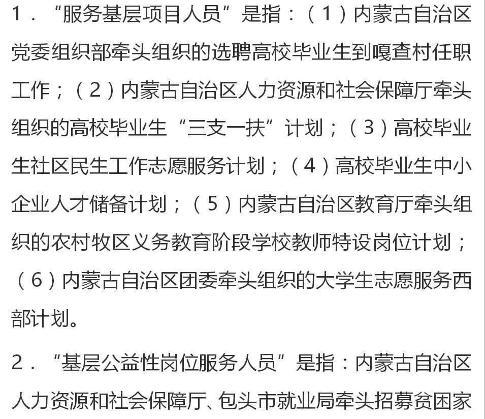 裕民县特殊教育事业单位发展规划探讨与展望