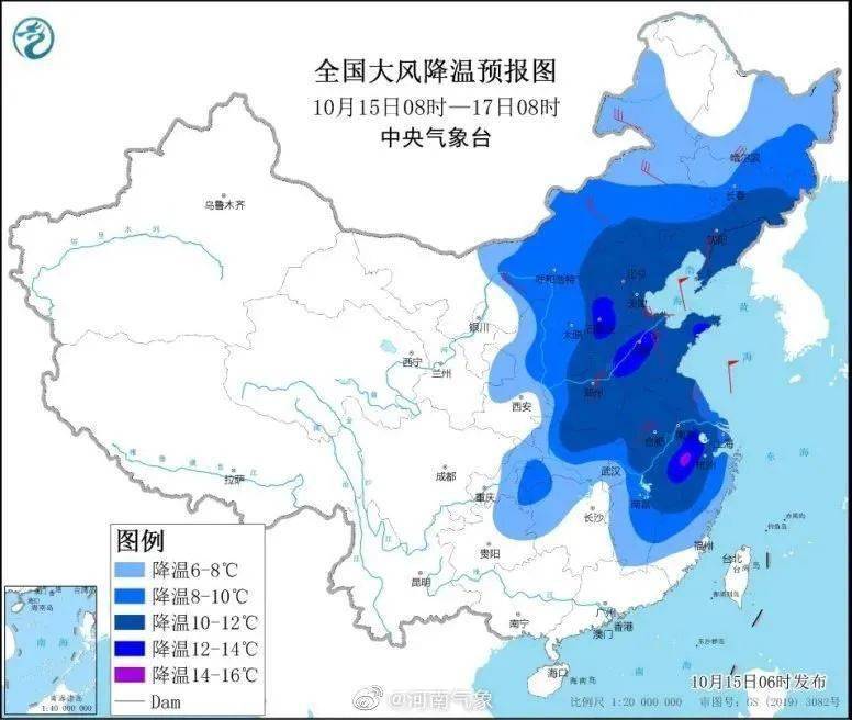 永城镇天气预报更新通知