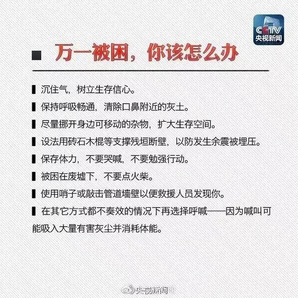 个旧市应急管理局发布最新动态