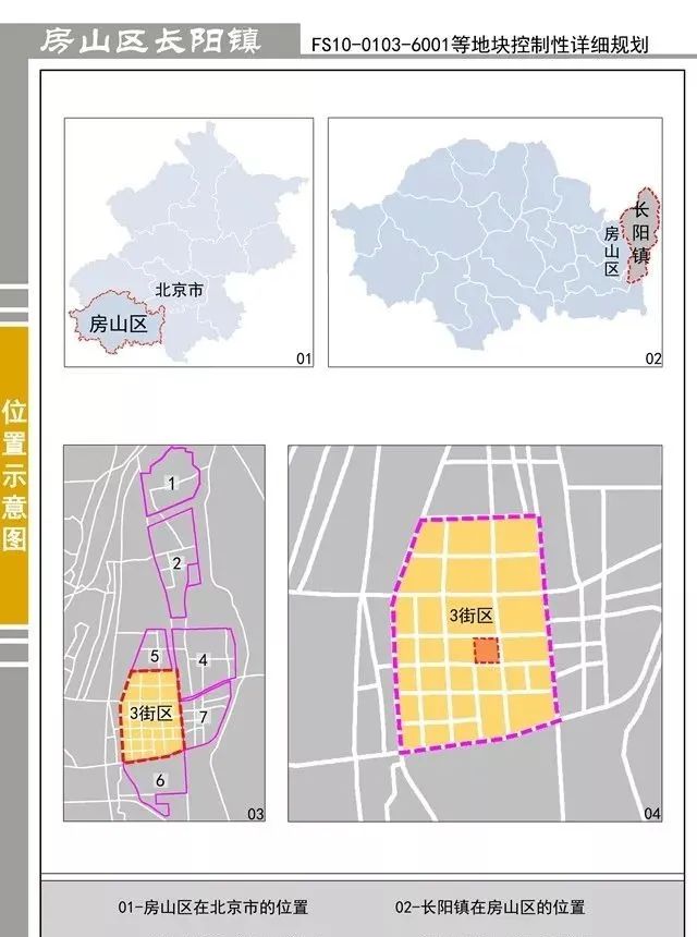 平山区科技局发展规划引领科技创新，推动区域繁荣新篇章