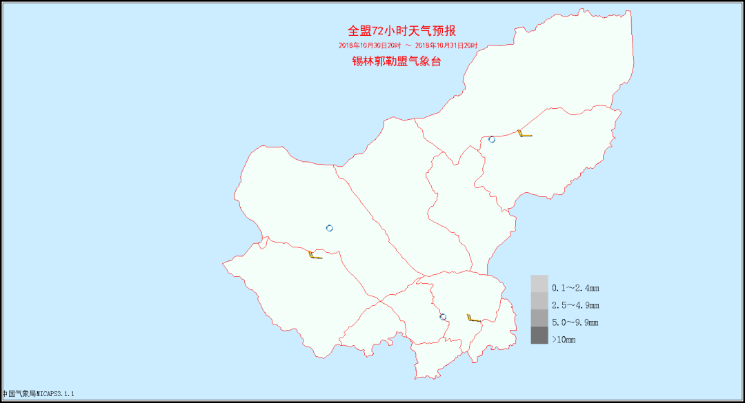 长台镇天气预报更新通知