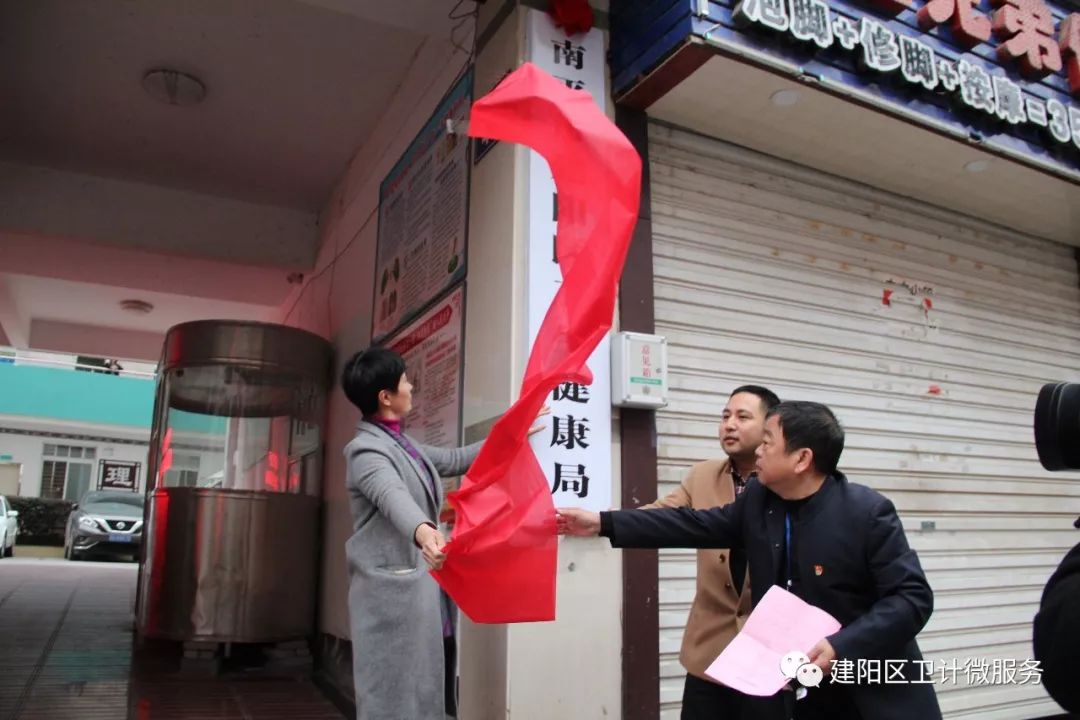 建阳市医疗保障局未来发展规划展望