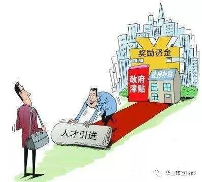 华蓥市初中最新招聘信息与人才招聘趋势洞察