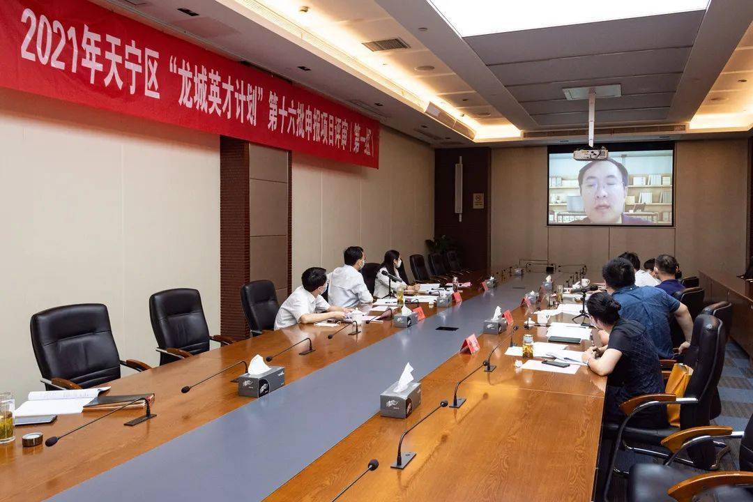 天宁区计生委最新项目进展及其社会影响概述