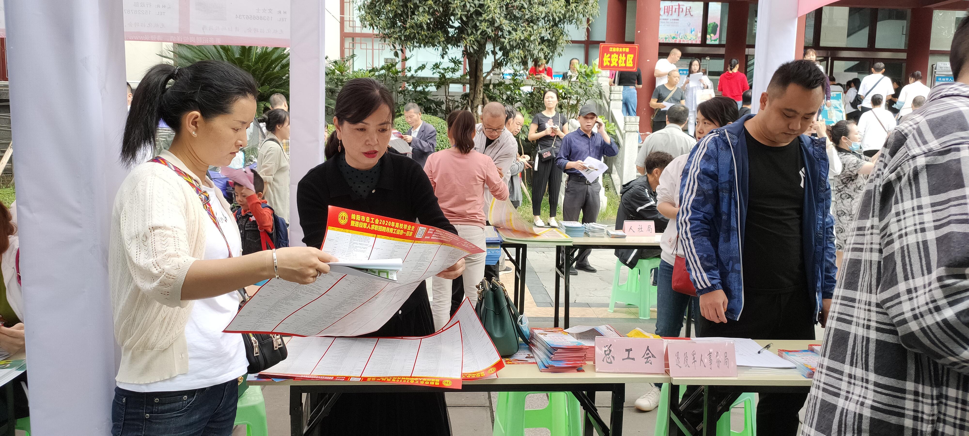 江油市小学最新招聘概览，教育人才的机遇与挑战