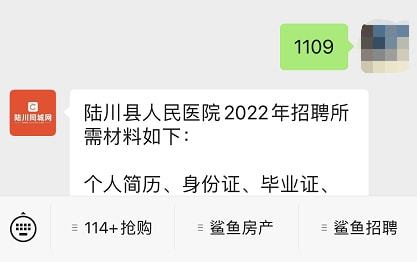 陆川县康复事业单位最新招聘公告概览